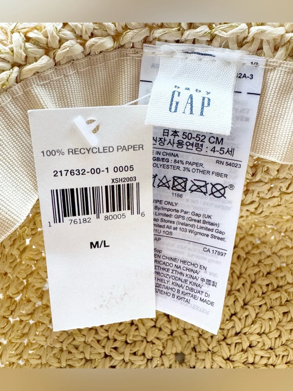 {Baby Gap} Factory Natural Straw Floppy Sun Hat